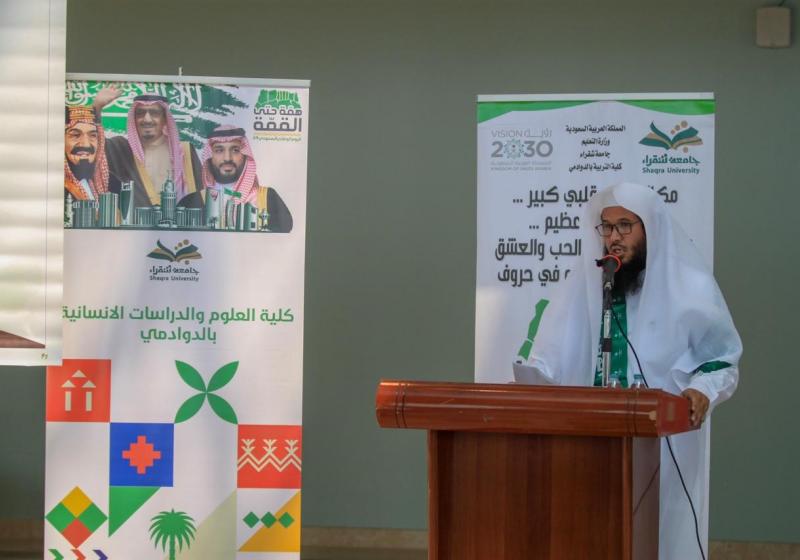 الاحتفال باليوم الوطني 89 اليوم الأربعاء الموافق 26 / 1 / 1444هـ