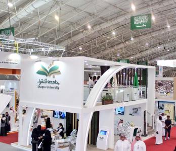 جناح الجامعة في معرض التعليم العالي الثامن