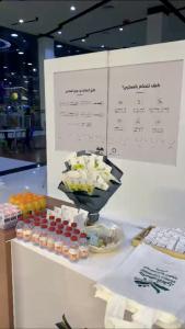 Diabetes National Day