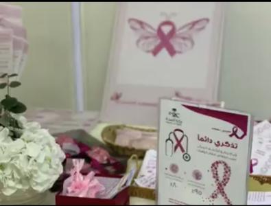 breast cancer
