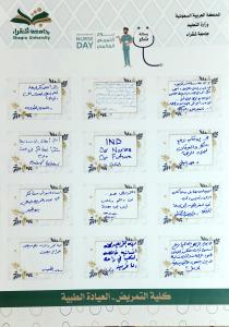 International Nurses Day