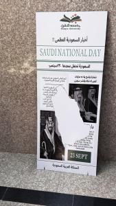 National Day