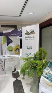 World Mental Health Day