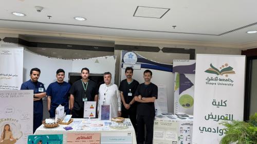 World Mental Health Day