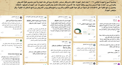 World Quality Week 2025