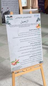 Safe use of medicinal herbs