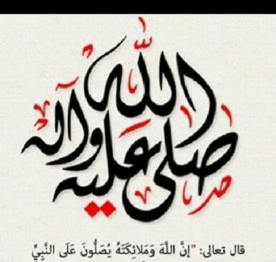 المملكة العربية السعودية