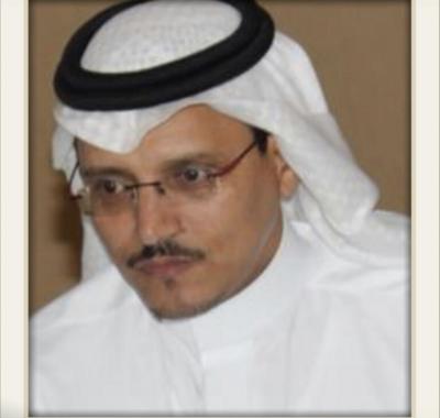 قسم الإدارة التربوية ، كلية التربية في الدوادمي ، جامعة شقراء ،وزارة التعليم ، المملكة العربية السعودية