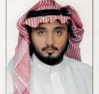 شقراء