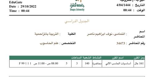 Timetable