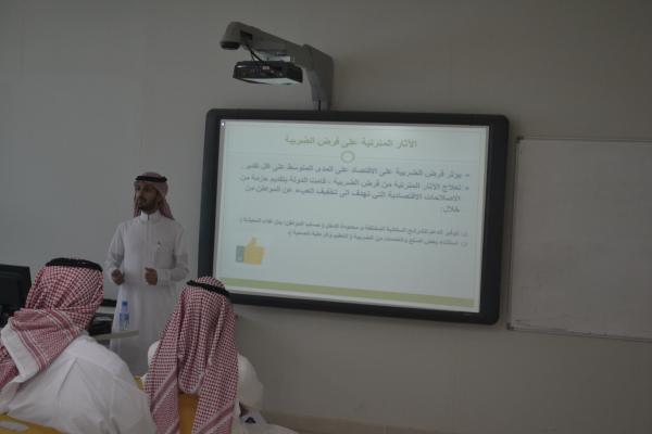 محاضرة بعنوان (ضريبة القيمة المضافة في المملكة العربية السعودية)