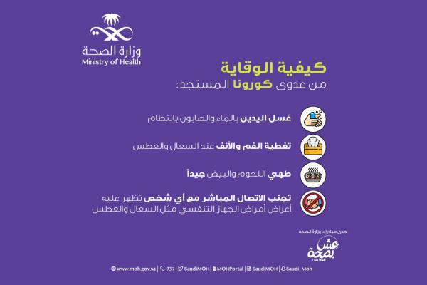 البوابة الالكترونية لجامعة شقراء جامعة شقراء