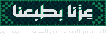 National Day